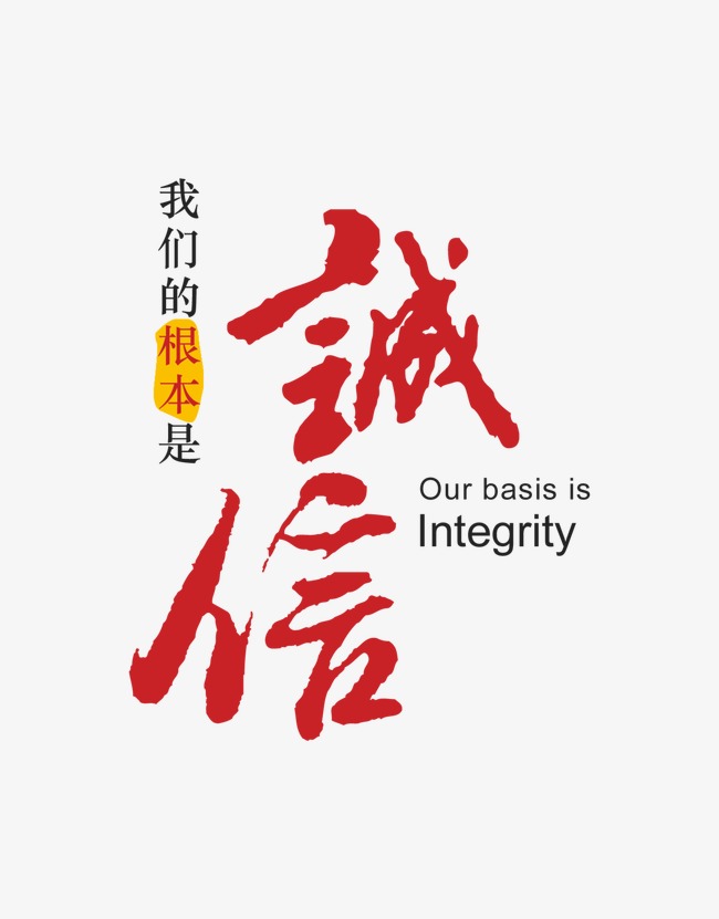 盐边收账公司